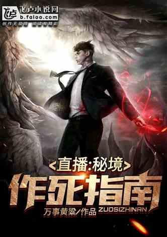 暗黑血统3