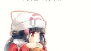 注意躲避