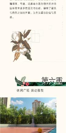 2017年，94岁老人手持宝剑带着34万现金流浪，引来民警调查
