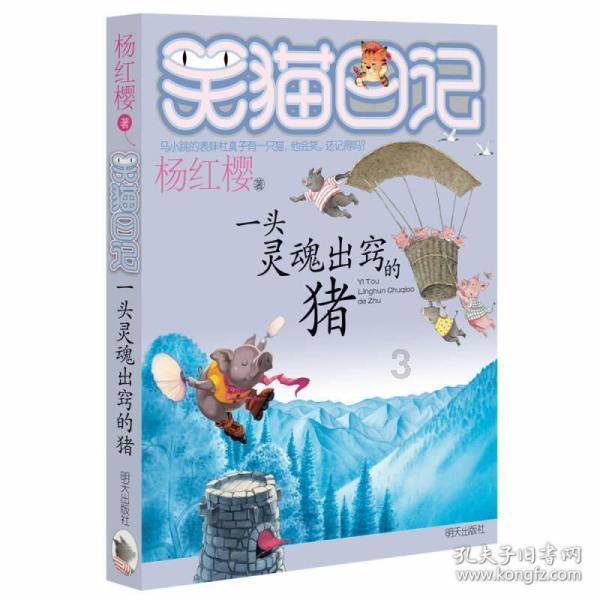 《花少5》爆笑收官!认亲戚的辛芷蕾,押韵小能手胡先煦,处处是梗