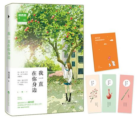 与央企深化合作 宁夏在北京举办招商推介活动