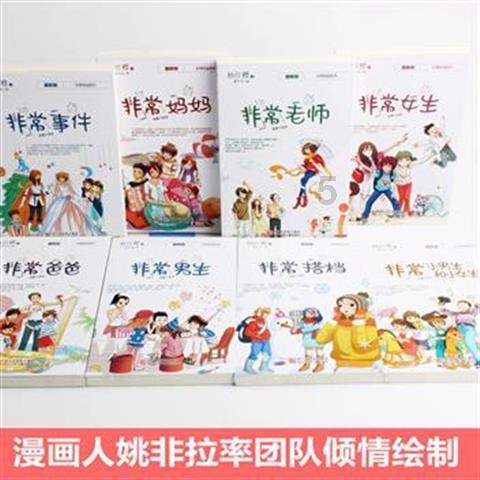 世界上唯一当过兵的熊,有军衔和工资,还扛过几百斤炮弹