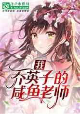 亚当玩高尔夫