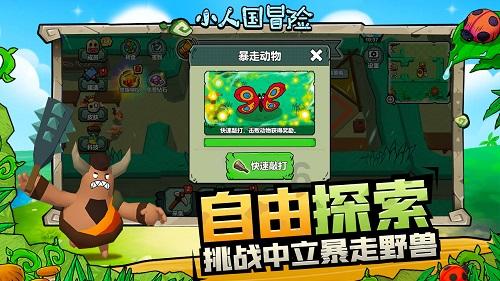 小鹏、理想相继入局!新能源MPV高端路走得通吗?