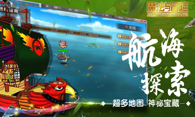救援小犬立苏
