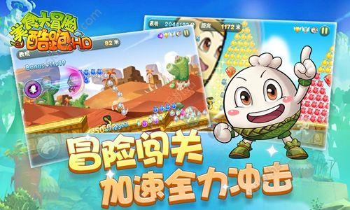 西瓜地逃生
