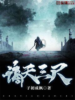 九紫离火运的前生今世