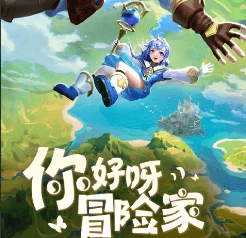 风色幻想5
