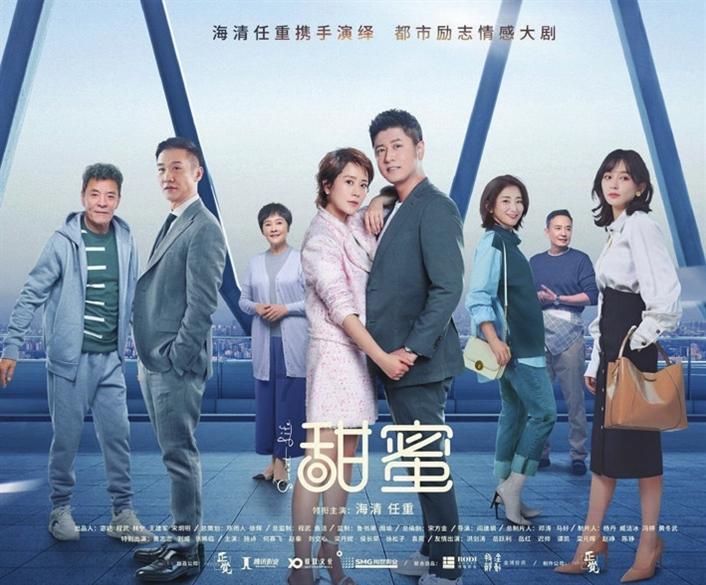 “八闽第一站”送旅客“五福临门”