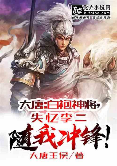 摇滚乐团的装扮