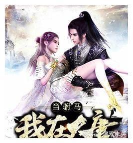 真三国无双7