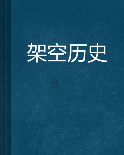 超魔晶猎人跑酷