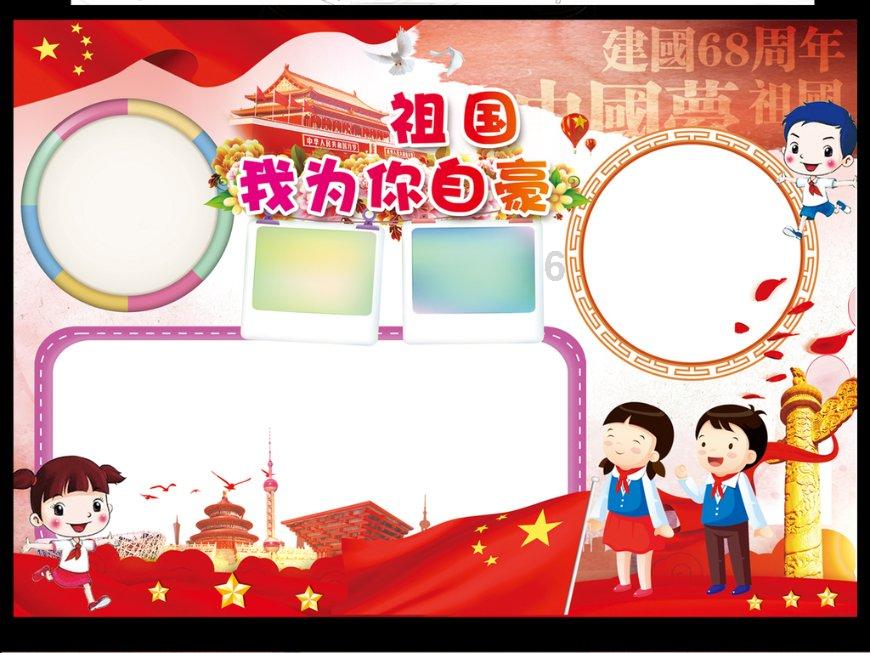 新忍出击