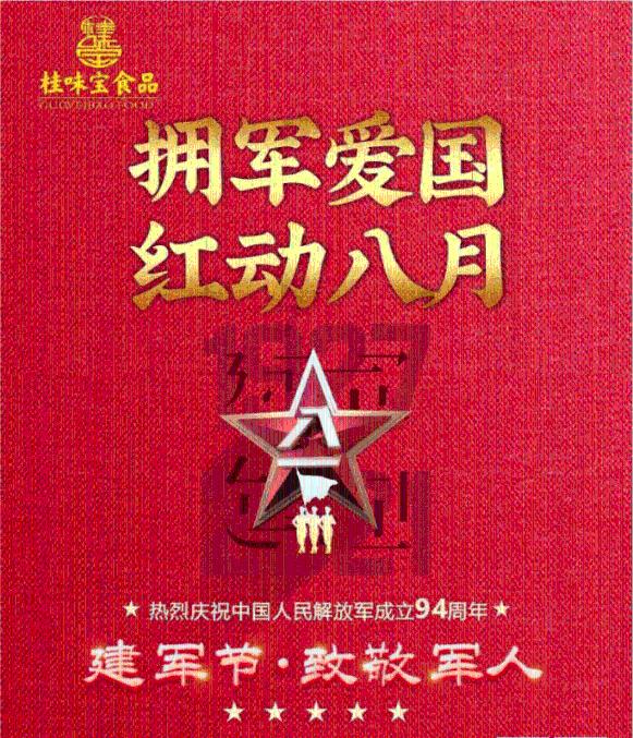 古剑奇谭OL