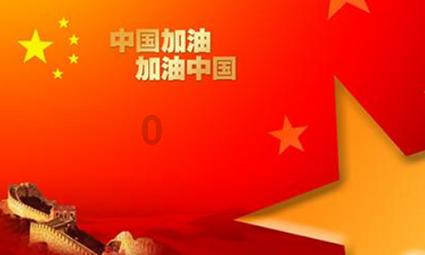 热血冰球