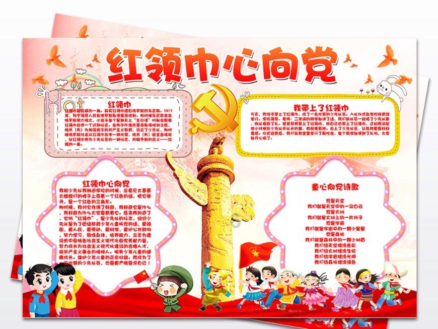 文明：太空