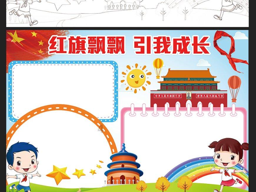 逃出神秘石堡