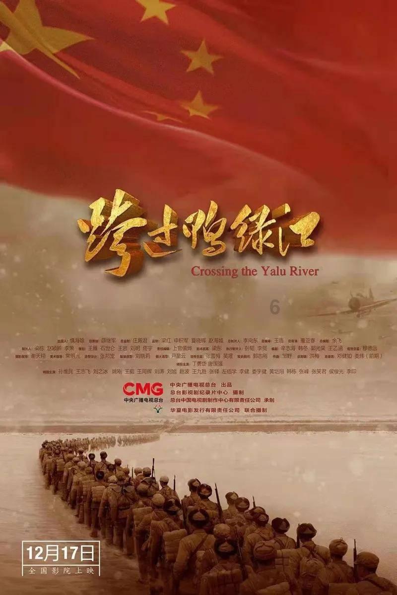 巨的笔顺游戏画面