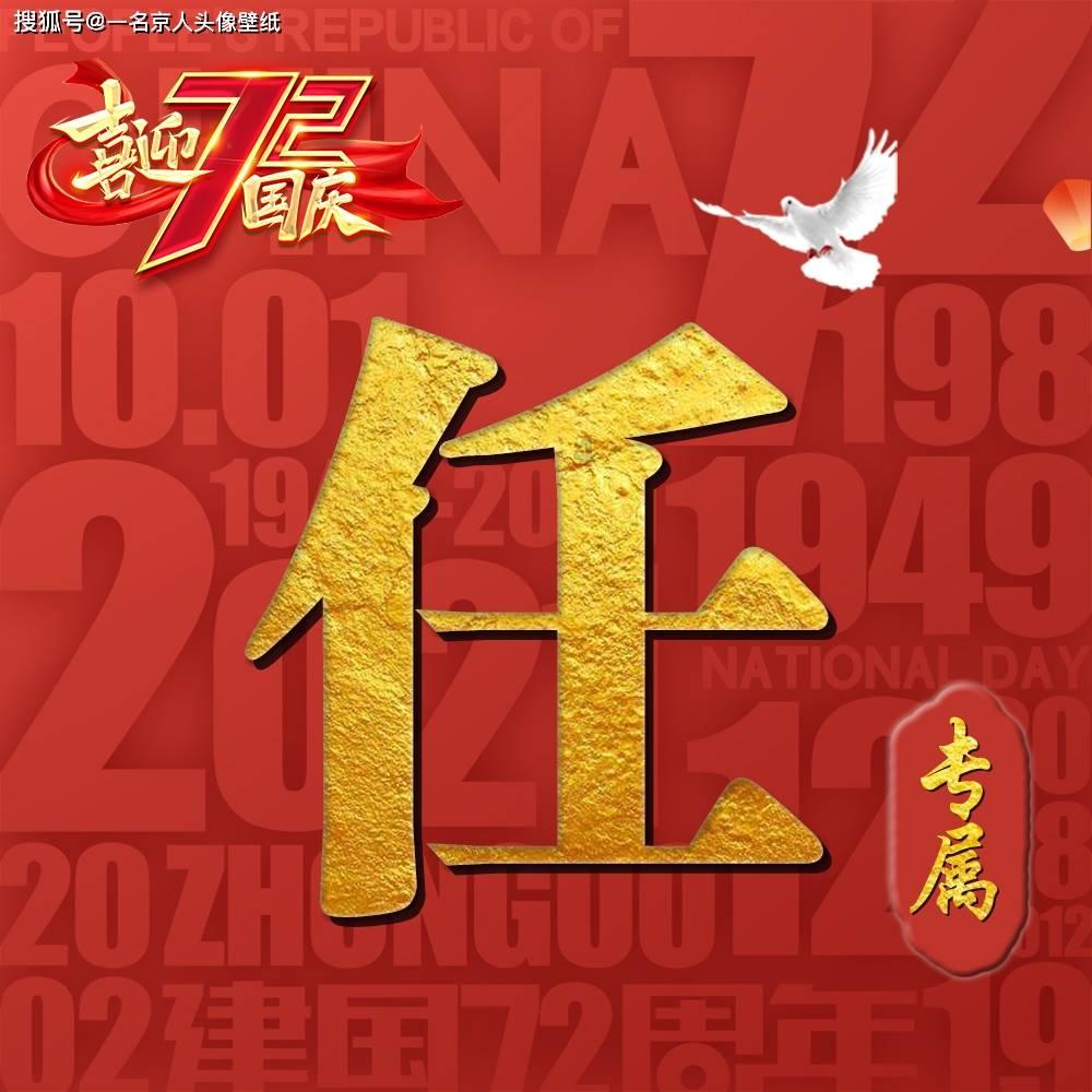 单词派对