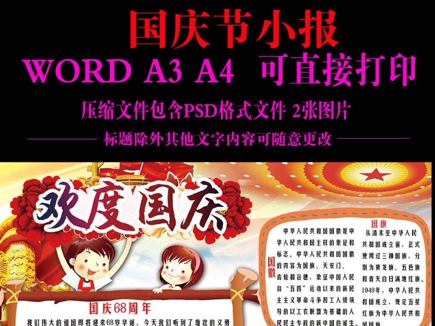 携手十位体育冠军、重磅明星！醉龙酿追光逐月启动酱香美酒百年伟