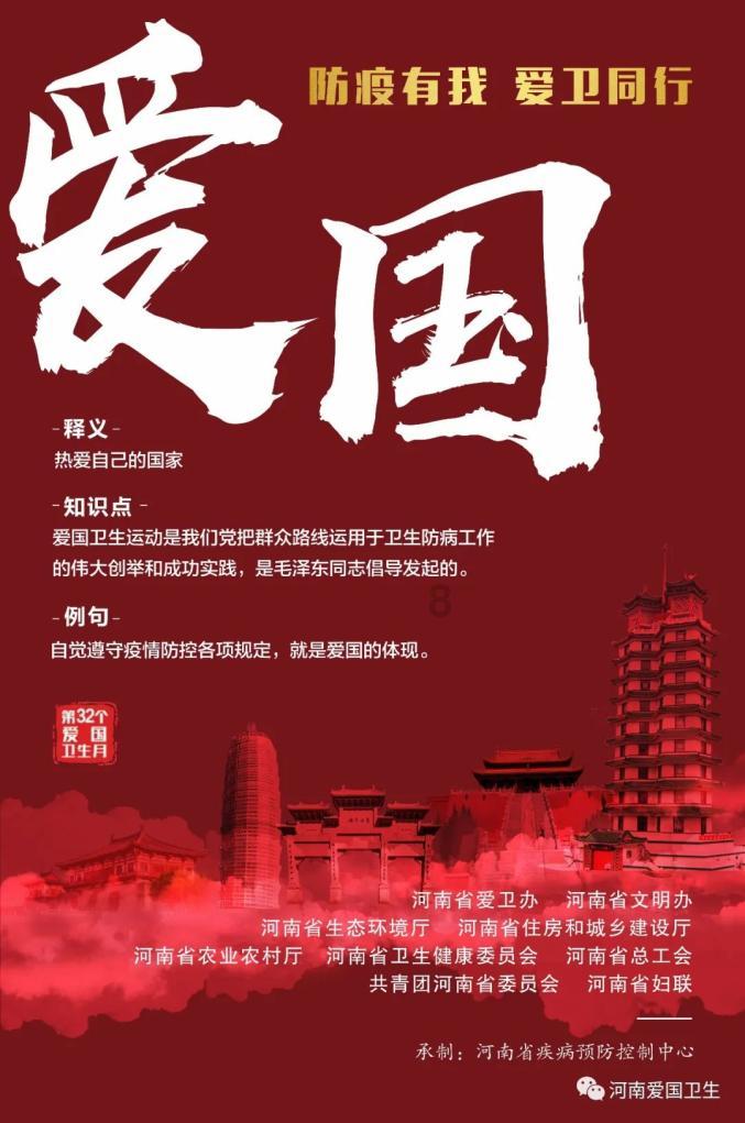 战场女武神