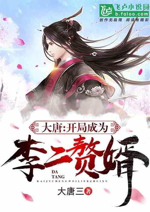 股票简称：*ST步高    股票代码：002251    公告编号：2024-014