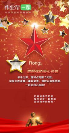 午饭吃水果能减肥吗？游戏画面