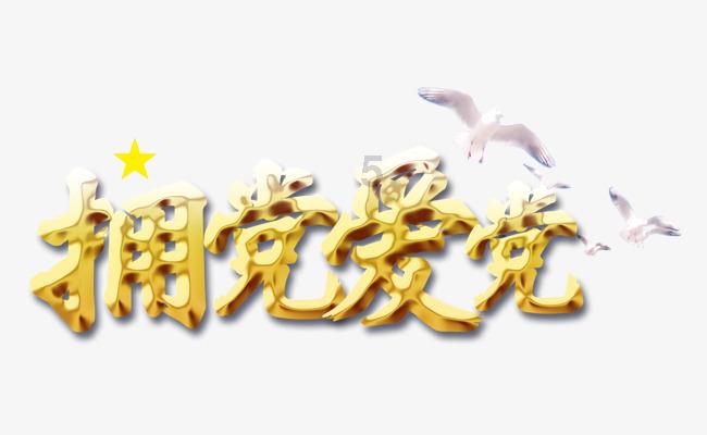 禅宗花园