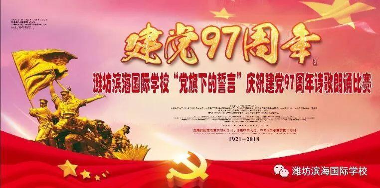 福州鼓楼：邻里欢聚新春宴 2024年“我们的节日·春节”主题活动举行