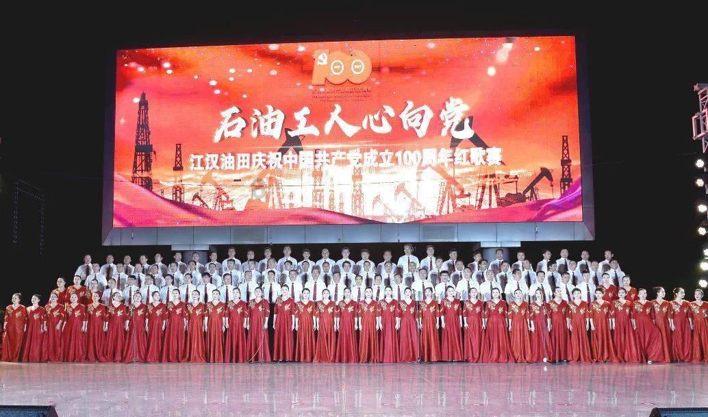 中国共产党会宁县第十六届纪律检查委员会第四次全体会议决议