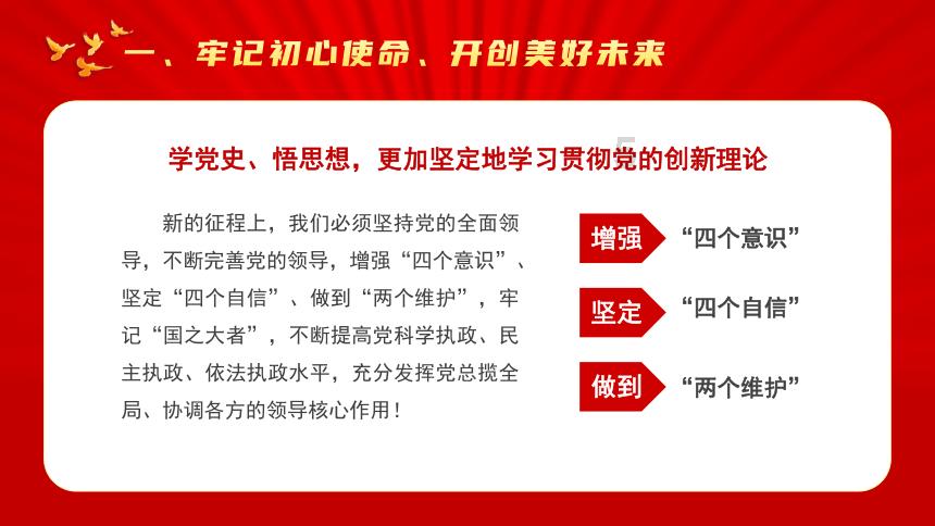 如何提高肿瘤患者免疫力？
