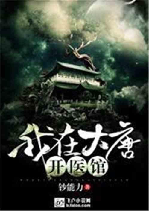 泰山归来不看岳下一句是什么？游戏画面