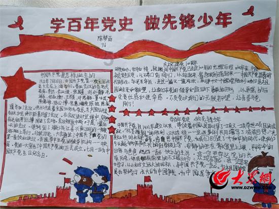 坦克反击战