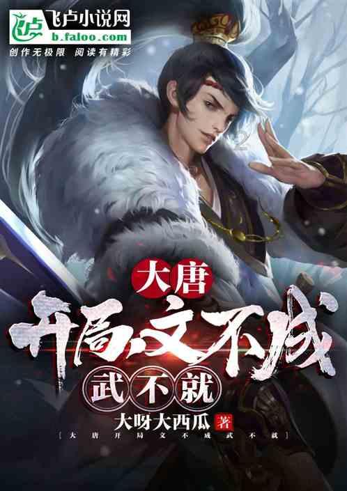 哈尼和她的宠物们