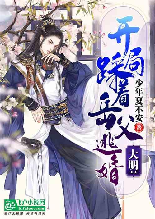 大神：绝景版