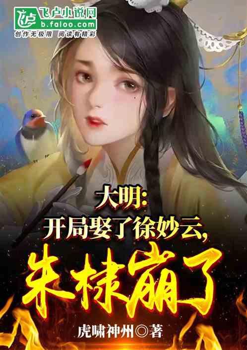 逍遥觅仙