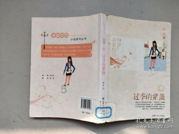 超可爱啦啦队女生