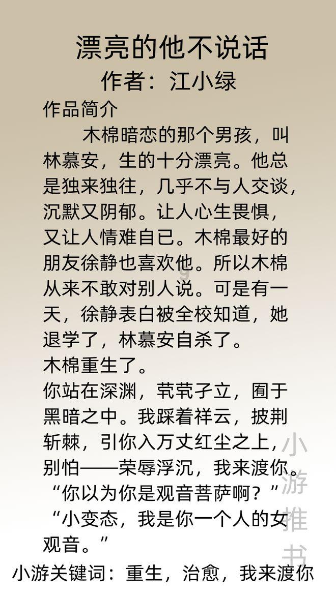 五彩斑斓的线